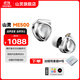 山靈（SHANLING）ME500 Shine有線(xiàn)HIFI耳機發(fā)燒入耳式耳塞圈鐵4.4平衡mmcx ME500shine耀 白金版