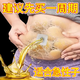 減肥瘦肚子燃脂神·器瘦肚子減大肚腩正品減肥塑身減肥中藥貼 3盒裝【快速瘦10斥】