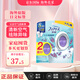 寶潔（P&G）風(fēng)倍清消臭蛋廁所衛(wèi)生間除臭抗菌空氣芳香劑 薰衣草香 6.3ML2個(gè)裝