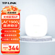 普聯(lián)（TP-LINK）1900M雙頻千兆無(wú)線吸頂AP 企業(yè)級(jí)酒店別墅大戶(hù)型wifi接入TL-AP1906GC-PoE/DC易展版
