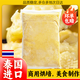 水果兄弟 泰國金枕頭榴蓮泥冷凍冰凍榴蓮無核果肉冷凍榴蓮果泥榴蓮醬烘焙 金枕頭榴蓮泥 高品質(zhì)榴蓮泥1kg