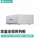 尤達大師 多盤(pán)位硬盤(pán)柜3.5英寸磁盤(pán)陣列柜USB3.1Gen2全鋁雙盤(pán)位硬盤(pán)盒SATA3.0串口 銀色PS200RC3適用臺式機