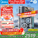 美的（Midea）家用凈水機(jī)星河2.0凈礦凈水器雙水直飲1200G6年RO礦物質(zhì)0阻垢劑 反滲透廚下式凈飲機(jī)pro升級(jí)款系列
