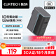 CUKTECH酷態(tài)科10號氮化鎵超級閃充塊SE120W/100W三口充電器PD快充頭適用蘋(píng)果17小米三星手機/平板/筆記本