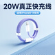 簡雷蘋果充電器充電線20W快充線PD套裝適用iPhone14ProMax 13手機(jī)11充電頭x數(shù)據(jù)線12插頭 1米PD編制線【馬卡龍紫】