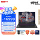 聯(lián)想拯救者Y9000P 2025AI元啟游戲筆記本電腦(Ultra9 275HX 32G1T RTX5070Ti 2.5K240Hz黑)國家補貼20%