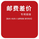諾寶爾手機支架懶人拍攝桌面直播專(zhuān)用手機架平板iPad支撐架萬(wàn)能通用固定架子伸縮 單拍不發(fā)貨（補差價(jià)專(zhuān)用）