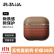 PITAKA適用蘋果AirPods Pro 1/2代耳機保護套AirPods 4代MagSafe磁吸芳綸纖維防摔輕薄親膚抗指紋保護殼 AirPods4 日落紋