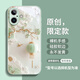 GGUU燈籠適用蘋果16手機(jī)殼iPhone16promax套2024新款15玻璃14鏡頭16pro全包14pro防摔高級12女13端plus 抹茶綠-鎏金花枝燈籠 iPhone16