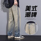 Cebrodz法國 牛仔褲男美式高街2025新款春夏季潮牌條紋寬松直筒長褲子 黃泥色 L