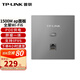 普聯(lián)（TP-LINK）1500M雙頻面板式AP Wi-Fi6千兆大戶(hù)型別墅覆蓋ac+ap全屋wifi無(wú)線(xiàn)分布式路由器 【銀色】XAP1502GI-PoE易展版