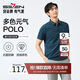 柒牌【7A抗菌2A防螨】短袖polo衫男夏季涼感抗皺翻領(lǐng)上衣 L