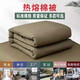 尤薩軍迷裝備正宗熱熔棉被宿舍內務(wù)軍訓棉被軍綠色加厚保暖可蓋可洗 熱熔被150*210cm(軍綠約5斤）