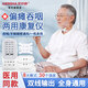 艾爾莎吞咽康復訓練器神經(jīng)肌肉電刺激脈沖治療儀按摩儀器家用低頻電療儀 新款理療儀 【含吞咽貼2片+手足貼2片】ZY-DW