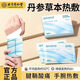 北京同仁堂暖寶寶手腕 暖手貼鼠標手護腕蒸汽貼手腕貼 北京同仁堂 鞏固效果【24袋裝-緩解裝】