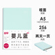 趁早2025厚本效率手冊A5日程本時間管理手賬一日一頁辦公記事本會議記錄本384頁-新嬰兒藍