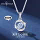 秦福炫純銀項(xiàng)鏈女三生有幸足銀520生日紀(jì)念母親情人節(jié)禮物送女朋友媽媽 999足銀海洋之心項(xiàng)鏈-星耀藍(lán)
