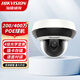 HIKVISION?？低暻驒Cpoe監控攝像頭云臺變焦監控器吸頂半球紅外夜視 【400萬(wàn)】DS-2DC2D40IW-DE3 標配