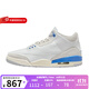 耐克（NIKE）官方男鞋Air Jordan3 AJ3白藍運動(dòng)緩震防滑耐磨休閑鞋復古籃球鞋 CT8532-101 42.5