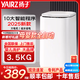 揚子 嬰幼兒童內衣褲洗衣機襪子小型洗衣機全自動(dòng)洗脫一體迷你全自動(dòng)洗衣機高溫煮洗殺菌除螨靜音波輪 3.5容量母嬰洗衣機升級款【藍光+鋼化玻璃】
