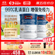 Swisse斯維詩藍帽乳清蛋白粉 中老年增強免疫力術后恢復 藥店同款450g*2
