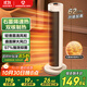 艾美特（AIRMATE）【超級單品】暖風(fēng)機/石墨烯取暖器/電暖器/電熱取暖器 家用全屋升溫電暖氣小型小太陽(yáng)熱風(fēng)機 K72