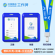 以和美中國移動(dòng)5G鋁合金工牌卡套中國電信聯(lián)通營(yíng)業(yè)廳員工工號牌姓名牌胸卡內頁(yè)掛繩卡套印刷定制胸牌卡套 【移動(dòng)普通款】塑料卡套+掛繩+手寫(xiě)內頁(yè)