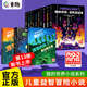我的世界官方攻略生存指南書全套6冊(cè)漫畫書官方正版授權(quán)小說全套13冊(cè) 傳奇建筑紅石戰(zhàn)斗指南生物圖鑒書我的世界游戲教程手冊(cè)書籍新書怪物小隊(duì)3苦力怕之戰(zhàn)末影龍沉船破碎海島失落的日記地下城末地中文版小說 【全