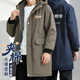 境潤冬季夾棉加厚大褂工作服男加絨保暖棉服工廠(chǎng)倉庫防塵防水勞保罩衣 A款【帽子可拆/夾棉加厚】藏青 XL 【建議 90-120斤】套外套建議選大一碼