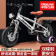 飛鴿兒童自行車(chē)3-6-10-12歲自行車(chē)兒童單車(chē)小孩自行車(chē) 銀色鎂合金一體輪98%已安裝 后座 16寸【適合105-135厘米】