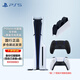 PlayStation 索尼 PS5游戲機 國行次世代8K藍光家用電視游戲機  支持原神 黑神話(huà)悟空無(wú)限暖暖 雙影奇境 PS5slim【光驅版 雙手柄】+充電底座
