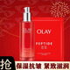 玉蘭油（OLAY）大紅瓶套裝新生塑顏水乳霜緊致抗皺女護膚化妝品補水保濕滋潤淡紋 乳液100ml
