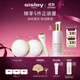 希思黎（Sisley）S眼唇霜15ml+S面霜15ml淡紋緊致護膚品禮物【效期至26年10月】