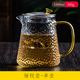 天喜（TIANXI） 玻璃茶壺錘紋耐熱加厚玻璃茶具玻璃過(guò)濾內膽茶水分離壺泡茶壺 錘紋茶壺1000ml單壺【升級加厚】