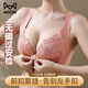 貓人（MiiOW）無磁前扣內衣女電子廠上班過安檢聚攏收副乳防下垂蕾絲背心式文胸 粉色 （無磁過安檢） 85C =38C（杯墊厚度0.5cm）
