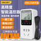 得力溫控器數(shù)顯智能自動(dòng)探頭壁掛爐地暖冰箱暖氣片鍋爐溫度控制器 氣溫探頭2500W智能調(diào)溫DL336101