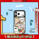 CASETIFY Peterdog系列 小狗三分王 適用于iPhone17/16/15  Air/Pro/Max蘋果手機(jī)殼 鏡面黑框Magsafe iPhone 17 Pro Max