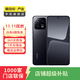 小米13Pro 二手手機 徠卡光學(xué)鏡頭 第二代驍龍8 120Hz高刷窄邊 陶瓷黑 12G+256G