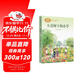 大青樹(shù)下的小學(xué)  三年級上冊 人教版課文作家作品系列 語(yǔ)文教材配套讀物 同名作品收入中小學(xué)語(yǔ)文教科書(shū)