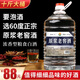 黔立四川瀘州52度60度濃香型10斤大桶裝白酒純糧食高粱酒高度散裝泡酒 60度 5L 1桶 (約10斤) 原漿老窖酒