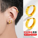 恩久黃金耳環(huán)男足金耳圈嘻哈酷帥養耳洞耳釘真金素圈送男友 [單只]足金耳圈(約0.85g)