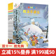 不一樣的卡梅拉 注音版（第16~20冊）3-8歲兒童圖畫(huà)書(shū)繪本助力拼音字詞認讀享受自主閱讀樂(lè )趣豐富文化彩蛋提升文學(xué)素養插畫(huà)絢麗童趣 啟發(fā)藝術(shù)審美助力孩子自主閱讀童書(shū)節兒童節 二十一世紀出版社 不一樣的