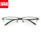 漢（Han Dynasty）眼鏡框近視眼鏡男款純鈦商務(wù)半框防藍光輻射護目鏡眼鏡架 4866 啞槍色 配1.67防藍光鏡片400-1000度