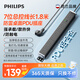 飛利浦（PHILIPS）PDU桌面電競機柜插座 7插位1.8米 防雷抗浪涌+防過載 插排/插線板/排插/接線板/拖線板SPN5080B/93