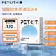 小佩PETKIT寵物貓狗飲水機濾芯過(guò)濾網(wǎng)二代三代五代六代solo通用濾芯 濾芯10片裝(通用型）