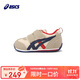 亞瑟士（asics）秋冬兒童寶寶嬰兒學(xué)步鞋網(wǎng)面軟底1144A272卡其雙魔術(shù)貼23.5
