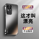 音威爾vivos18手機殼新款vivo S18pro磨砂玻璃保護套VIVOs18e全包防摔曲硬殼 【石墨黑】電鍍磨砂玻璃 vivo S18