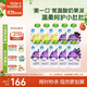 小皮（Little Freddie）多口味兒童常溫酸奶水果泥100g*10袋 發(fā)酵乳西梅泥 寶寶酸奶果泥