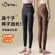 都市麗人高個(gè)子保暖褲女士秋冬季秋褲羊絨蠶絲棉毛褲高腰收腹磨絨打底褲
