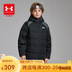 UNDER ARMOUR安德瑪童裝25冬新款兒童羽絨服休閑短款運動男童鴨絨面包服外套-6 黑色 170